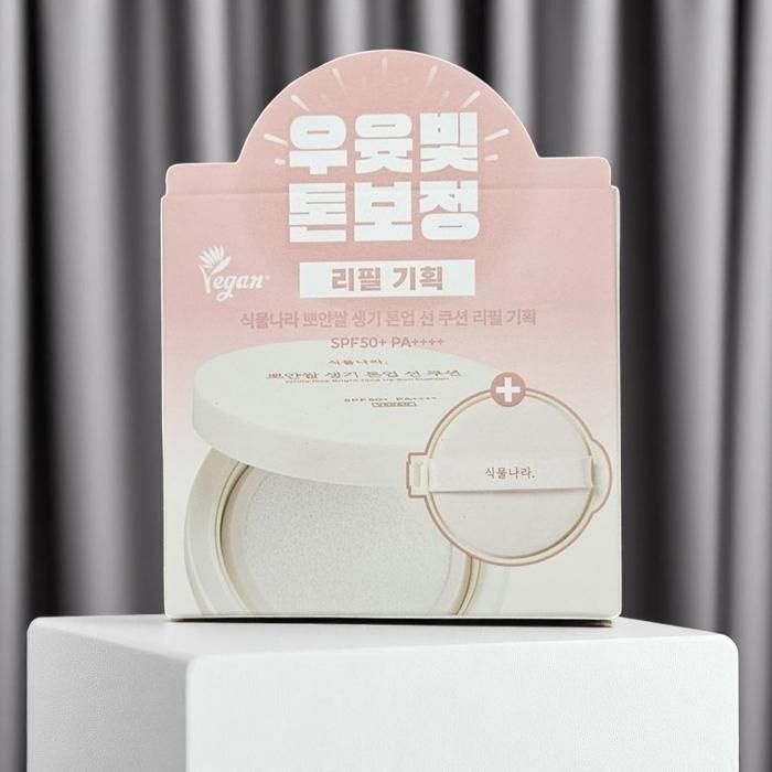 식물나라 뽀얀쌀 생기 톤업 선 쿠션 15g+15g 리필