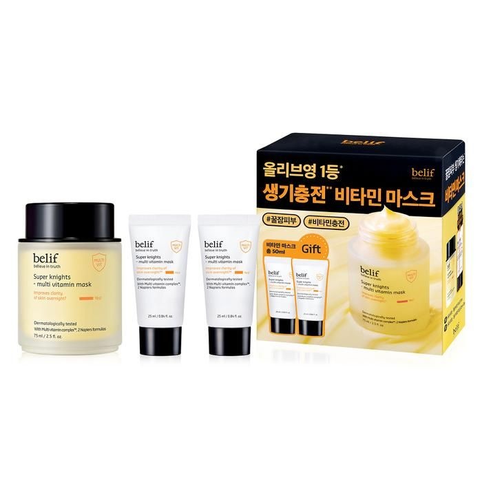 빌리프 슈퍼나이츠 멀티 비타민마스크 75ml+25ml+25ml
