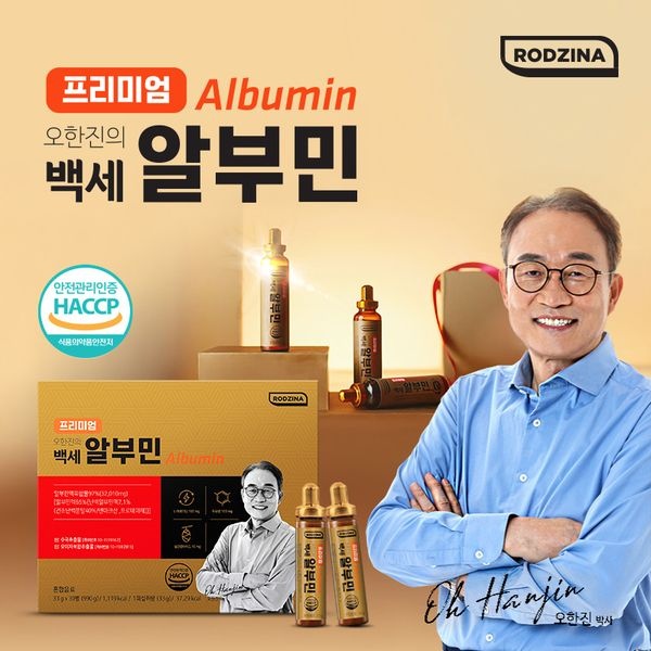 로지나 [하프클럽]로지나 프리미엄 오한진 백세 알부민 1박스(33gx30병)