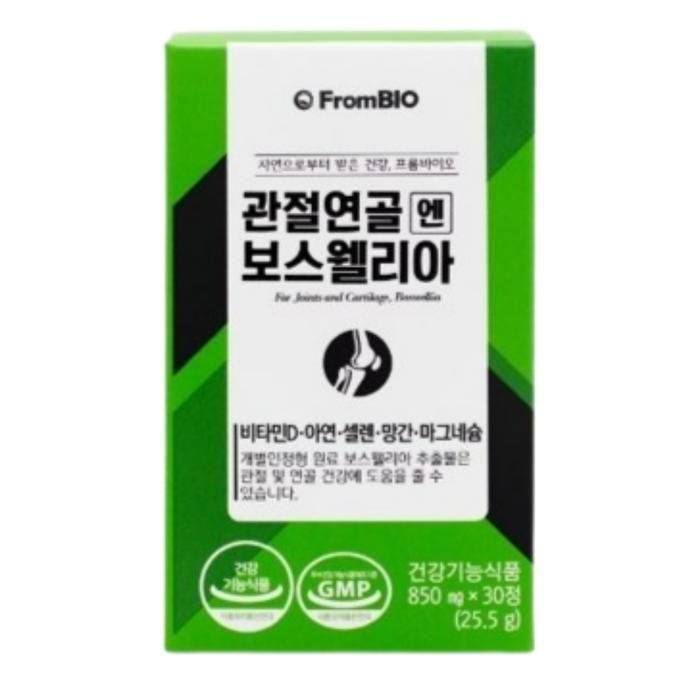 프롬바이오 관절연골 엔 보스웰리아 30정 x 1박스