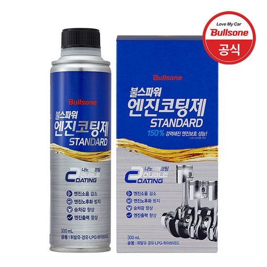 불스원 불스파워 엔진코팅제 스탠다드 300ml 296973