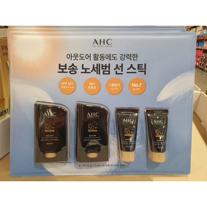2+2 AHC 박세리 선스틱 선크림 썬스틱 마스터즈 프로쉴드 자외선차단제 에어리치 22g 잡화마켓