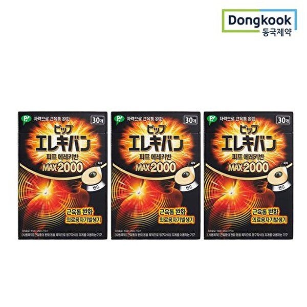 동국제약 [동국제약]동국제약 의료기기허가 자석파스 피프 에레키반 MAX2000(30개입) 3개