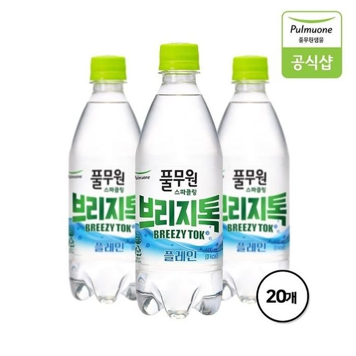 풀무원 탄산수 브리지톡 플레인 500mL X 20병