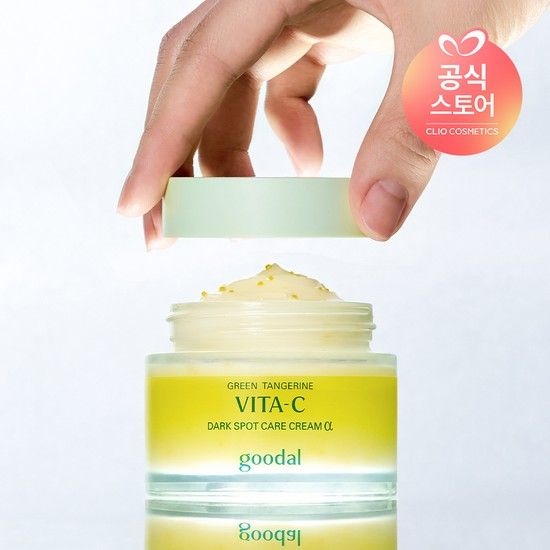 구달 청귤 비타C 잡티케어 크림 알파 75ml