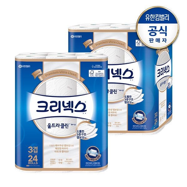 [리뉴얼]크리넥스 3겹 천연펄프 울트라클린 화이트 롤화장지 25M-24롤x2팩