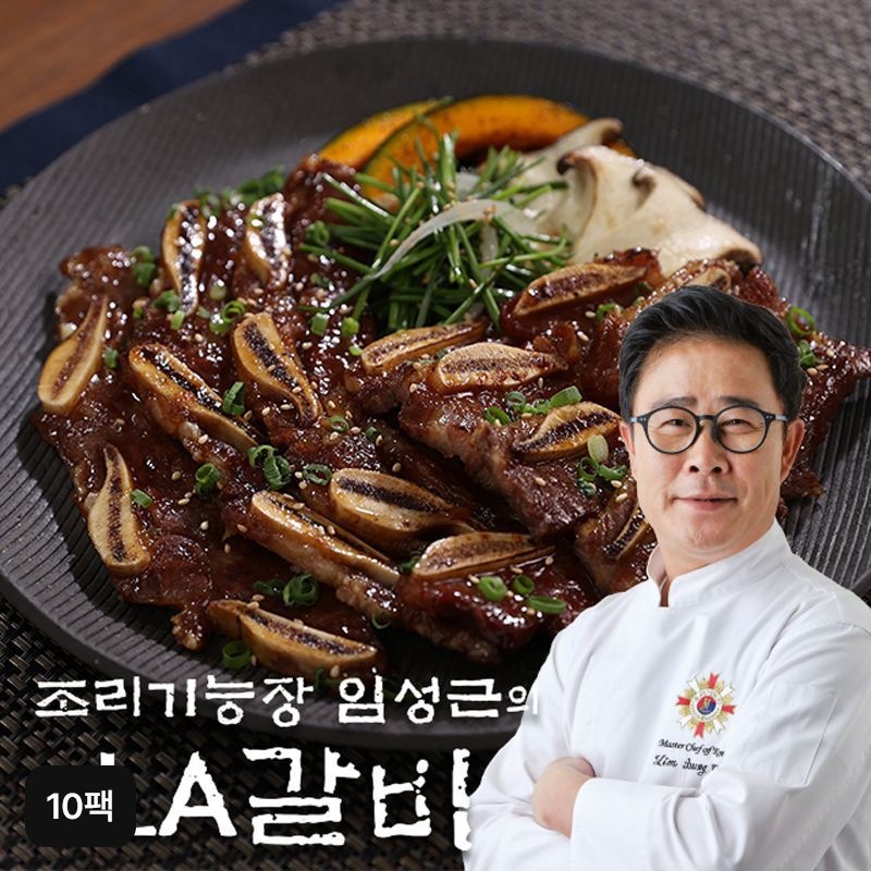 [제이디코리아인터내셔날]임성근 조리기능장 임성근의 LA갈비 400gX10팩[36177780]