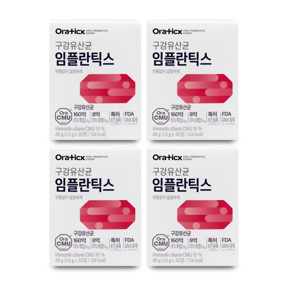 오라틱스 구강유산균 임플란틱스 1.6g x 30정 X 4박스 I