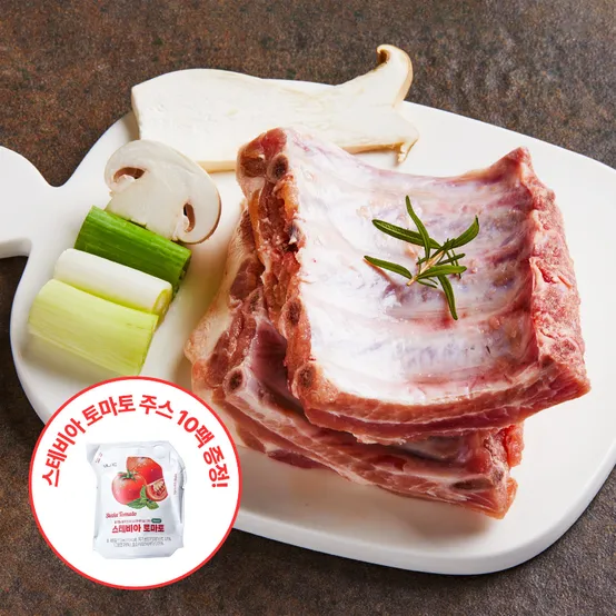 대다수 듀록 등갈비 구이용 찜용 1kg (500g 2팩) 냉동