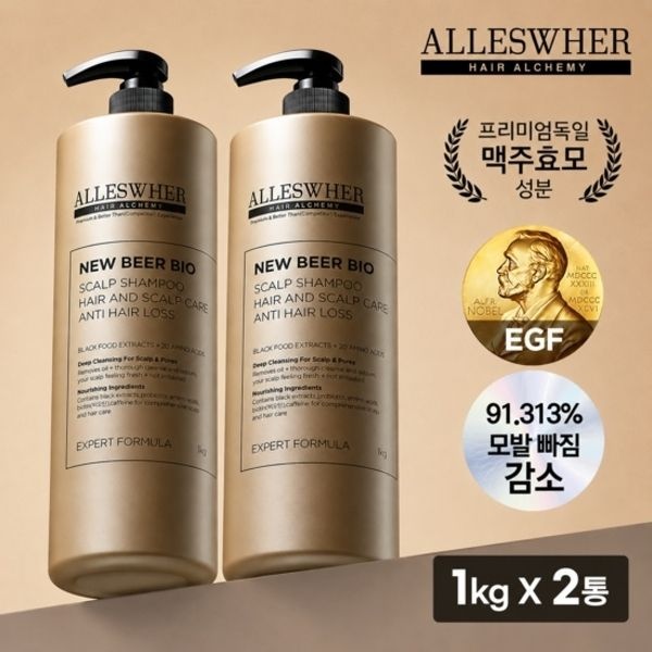 [탈모기능성] 알레스버 독일 맥주효모 샴푸 1kg* 2통