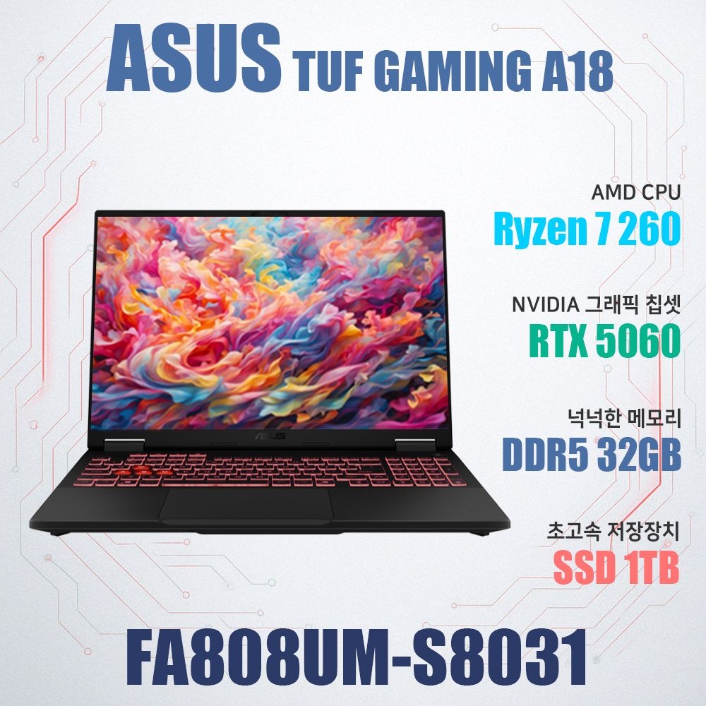 ASUS TUF Gaming A18 FA808UM-S8031/NVMe SSD 1TB(교체)/램32GB