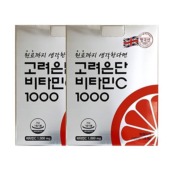 [고려은단] 비타민c 1000 1080mg 120정 2박스