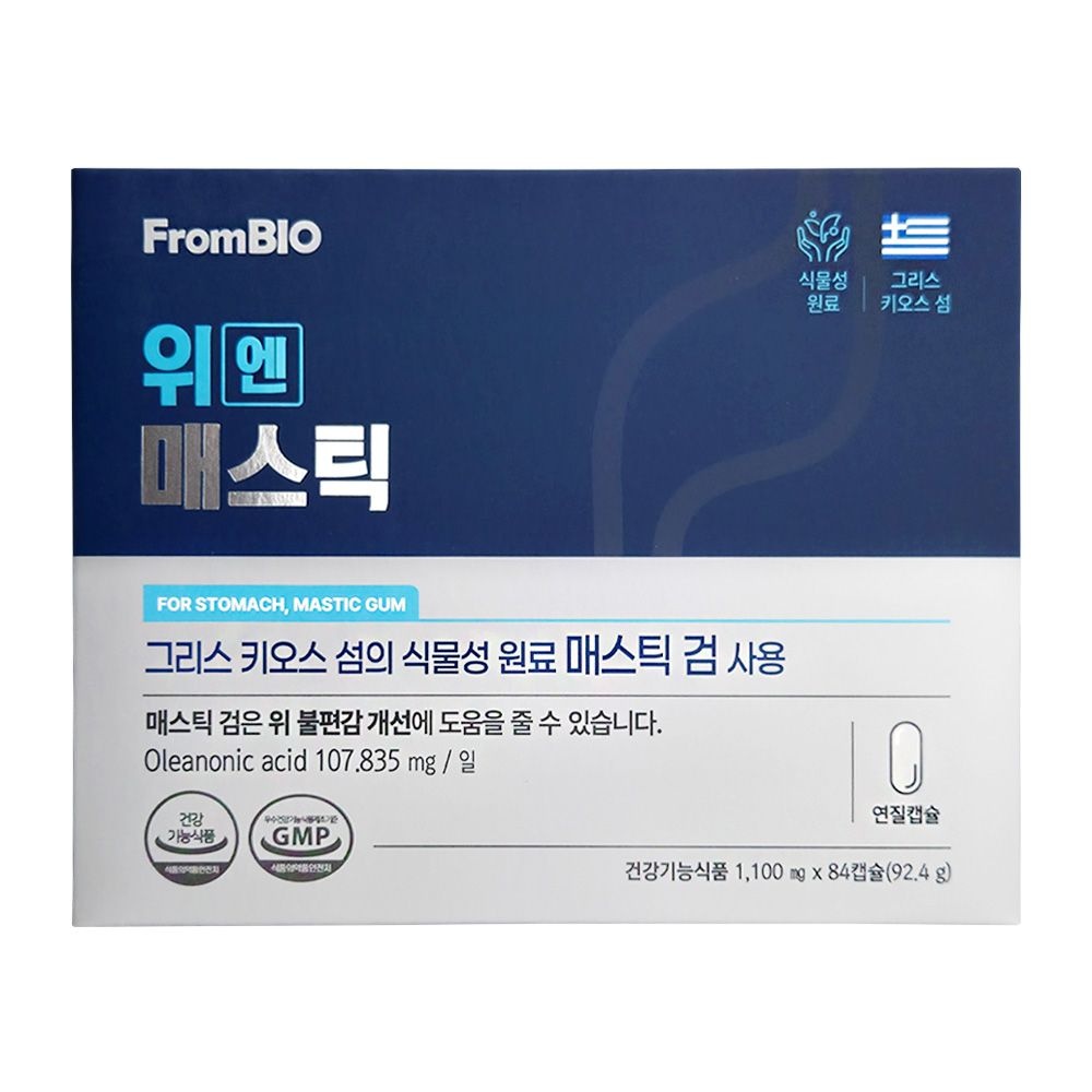 [오늘출발] 프롬바이오 위엔 매스틱 84캡슐 1박스 (4주분) 위건강 매스틱검