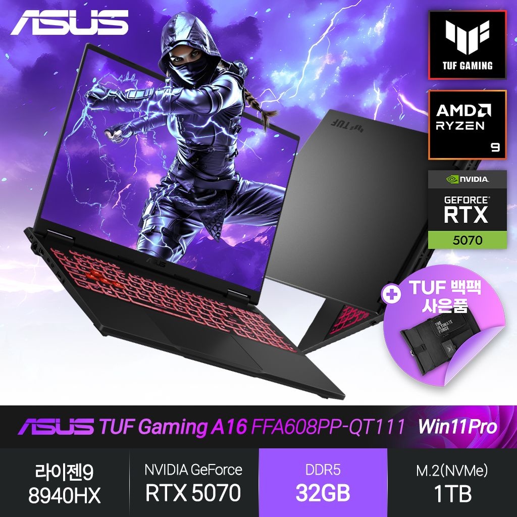 ASUS TUF Gaming A16 FA608PP-QT111 (라이젠9/RTX5070/32GB/1TB/WP) 게이밍노트북 JH