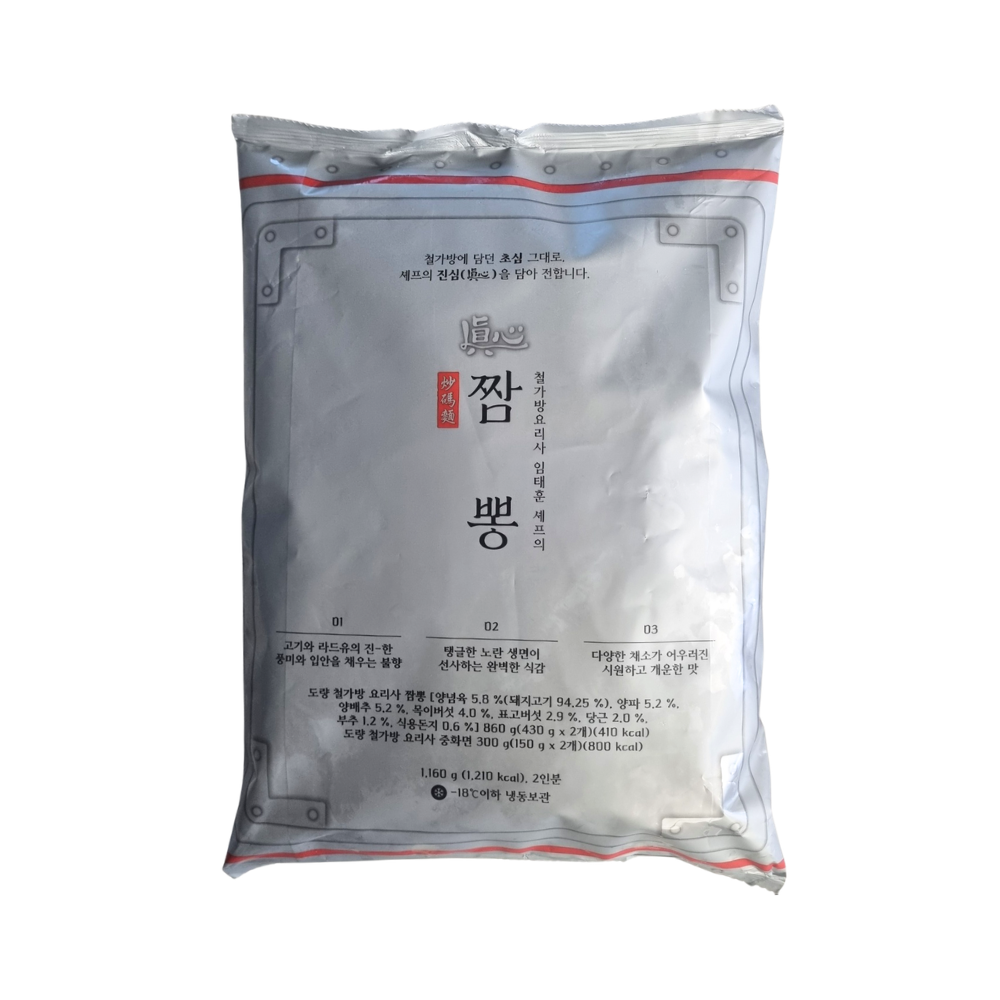 철가방요리사 임태훈 셰프 짬뽕 중식 캠핑 밀키트 간편조리 1160g x1개 (2인분)