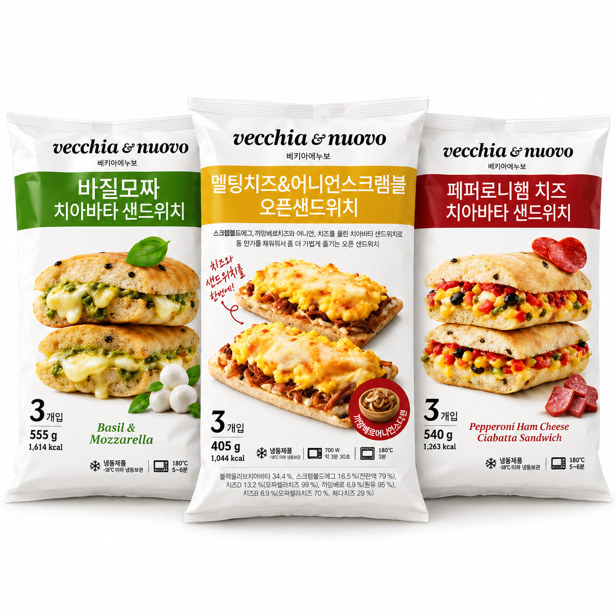 베키아에누보 바질모짜 3개입 + 멜팅치즈 3개입 + 페퍼로니 3개입 치아바타 샌드위치 (총 9개입 )