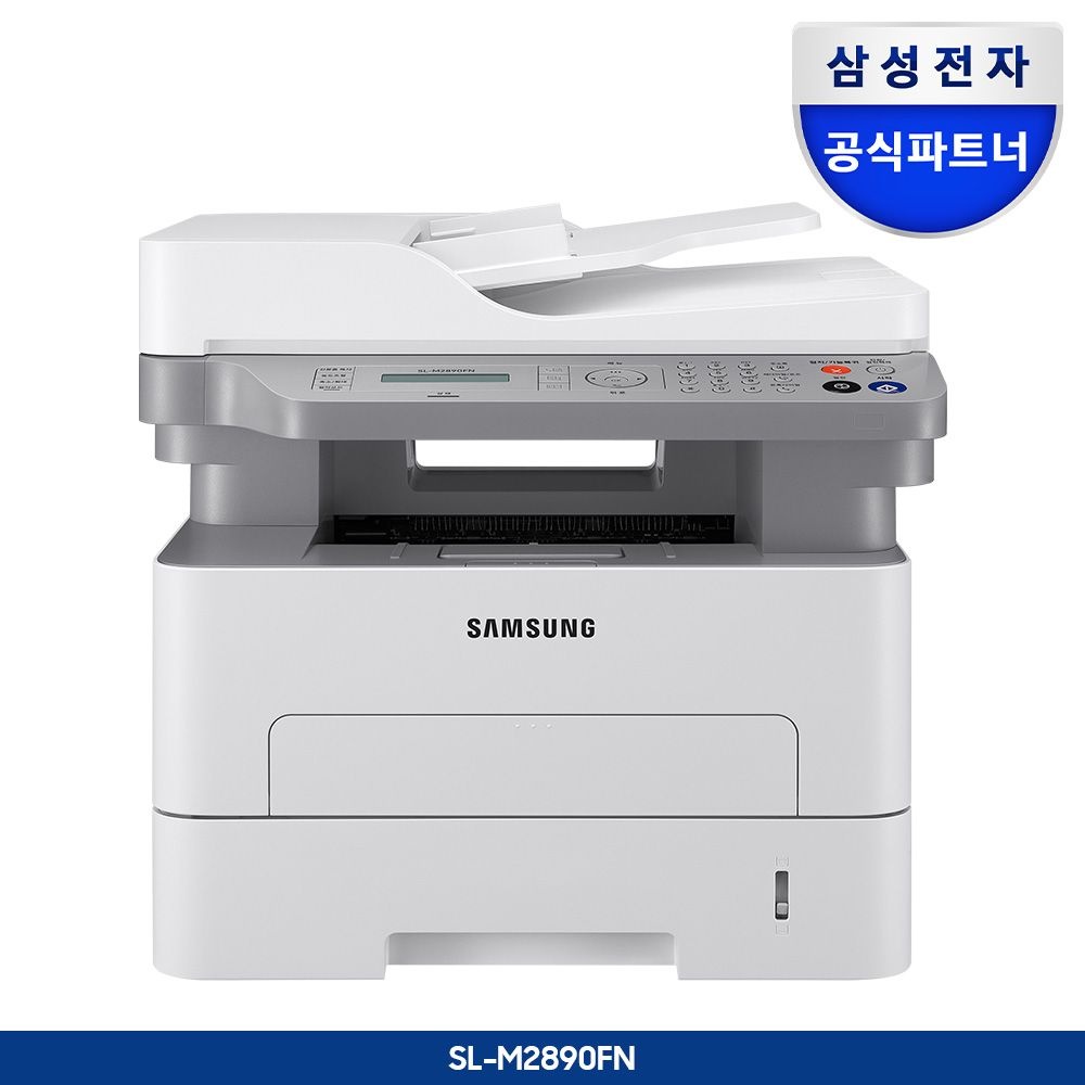 삼성전자 SL-M2890FN 토너포함 흑백레이저복합기 인쇄기 스캐너 복사기