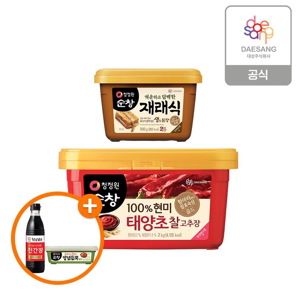 청정원 순창 태양초 찰고추장2kg+재래식생된장500g+(증정)쌈장200g+두번달인진간장500ml