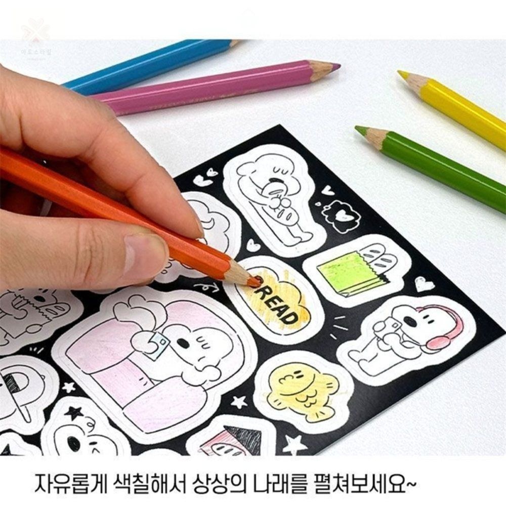 아토몰 드로잉스티커 9종세트 예쁜스티커 노트북꾸미기스티커 다이어리스티커