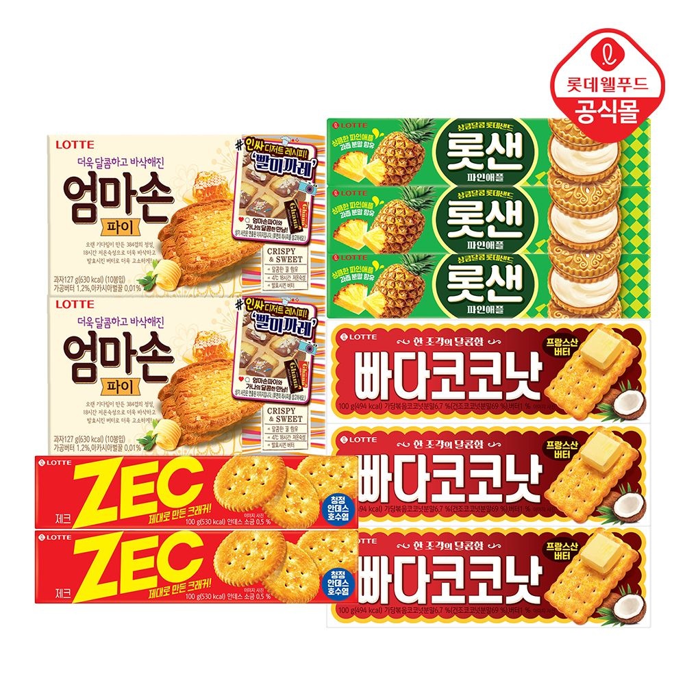 [롯데온] 빠다코코넛3개+롯샌3개+제크2개+엄마손파이2개 (13,210원...