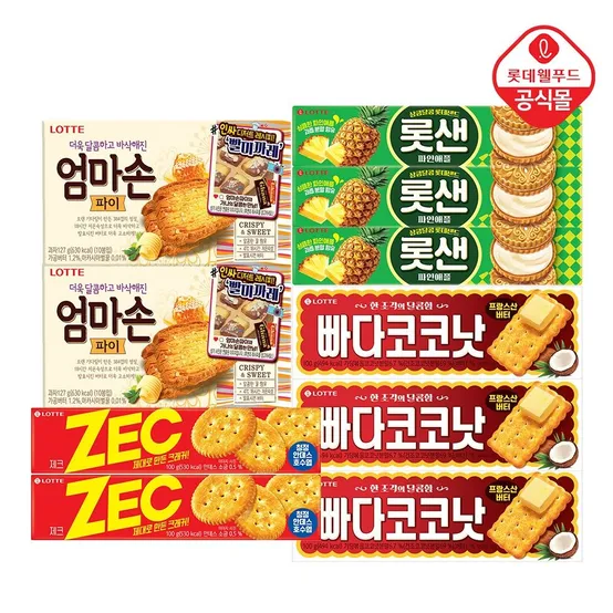 빠다코코넛 100gx3개+롯데샌드 파인애플 105gx3개+제크 100gx2개+엄마손파이 127gx2개