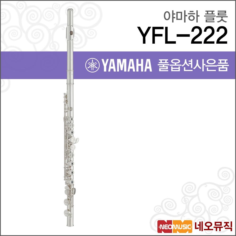 야마하 YFL-222 플룻 / YAMAHA Flute /오프셋G키