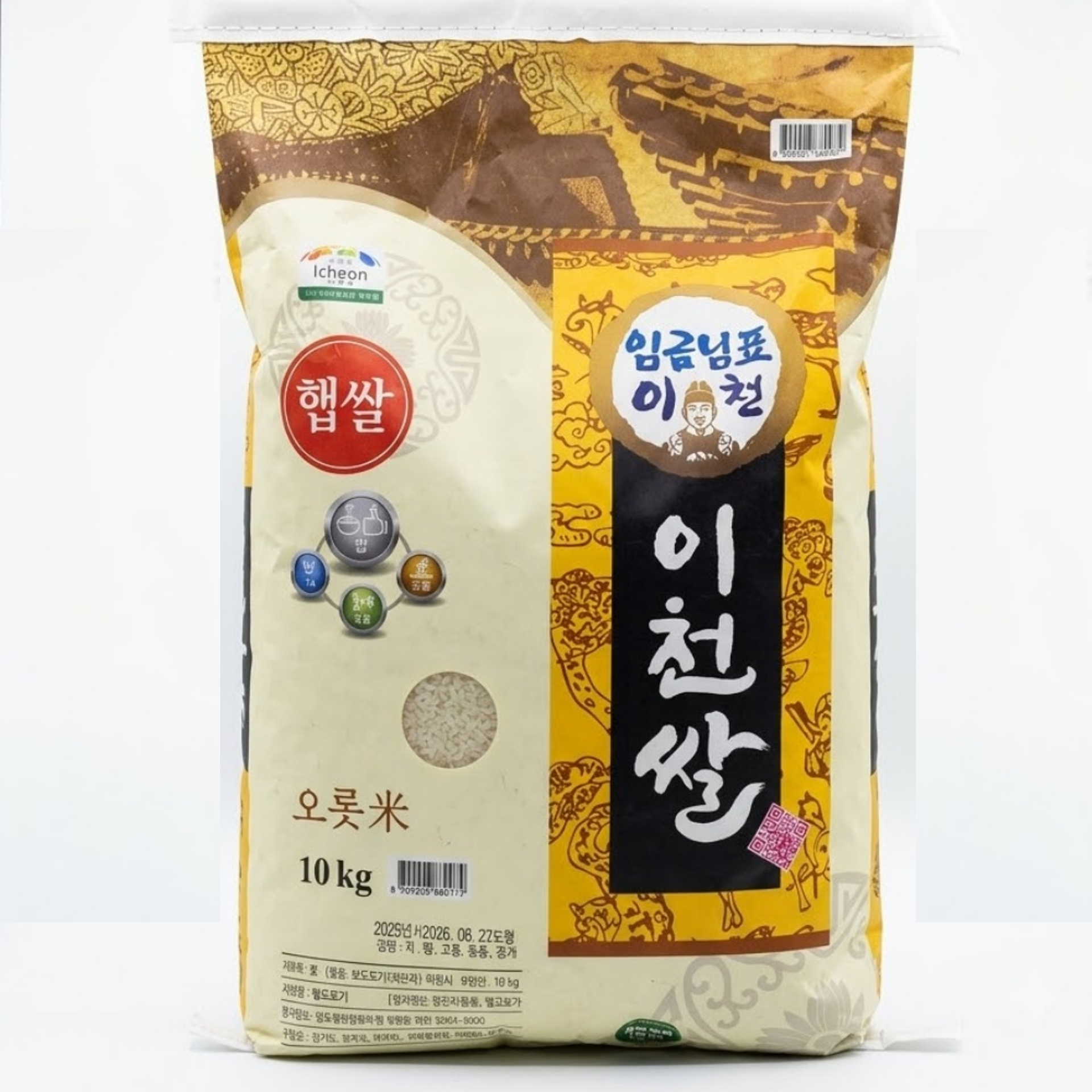 25년산 햅쌀 이천농협 임금님표 이천쌀 10kg