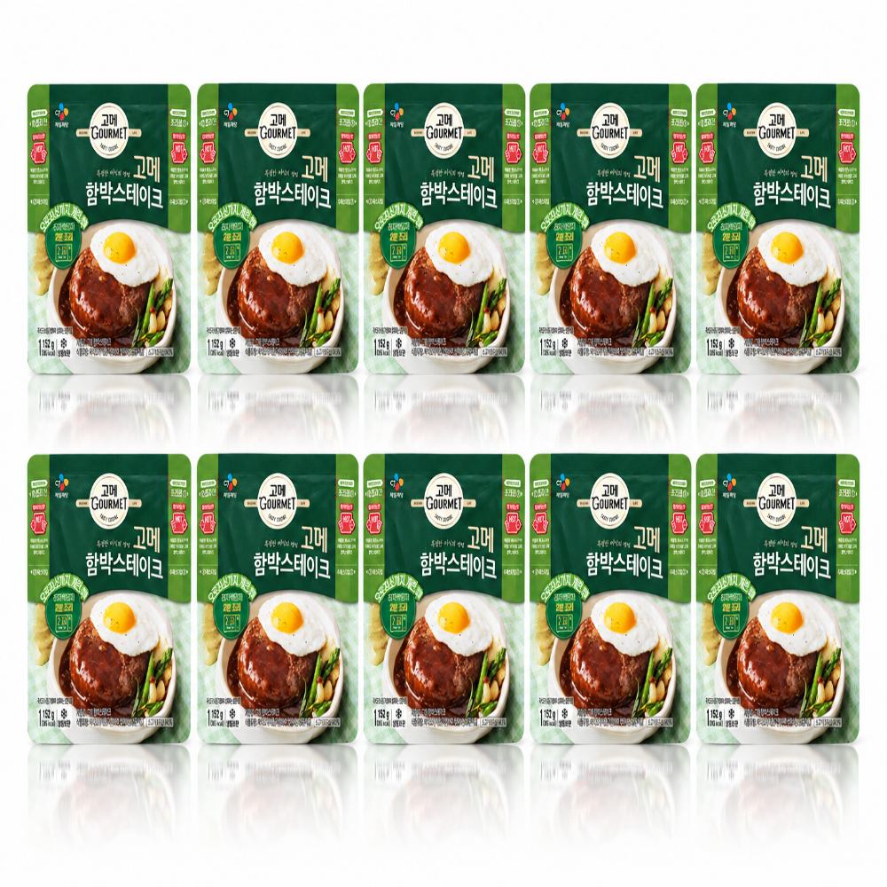 고메 CJ제일제당 함박 스테이크 152g X 10봉