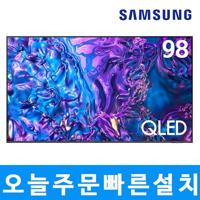 삼성 98인치 QLED 4K UHD 스마트 TV 98Q7F