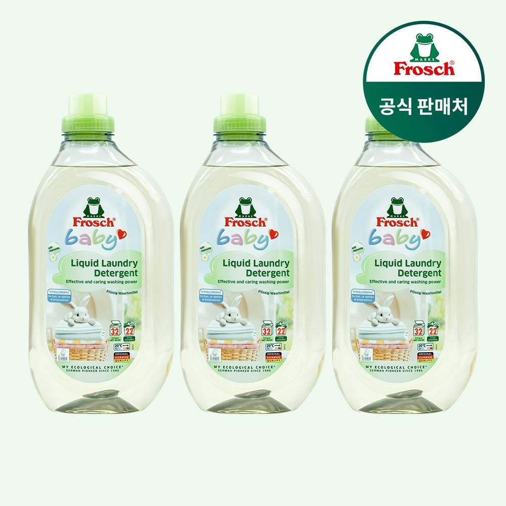 프로쉬 독일 베이비 세탁세제 1.5L 3개