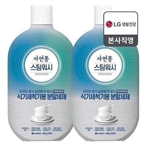 [LG생활건강]자연퐁 스팀워시 식기세척기 전용 분말세제 450g x 2개