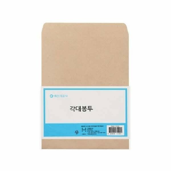 (현대Hmall) N 양면 각대봉투(A4 100매)