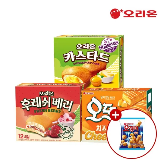 [브랜드데이]오리온 후레쉬베리 12P + 오뜨 치즈 12P + 카스타드 12P + 오징어땅콩 30g 증정