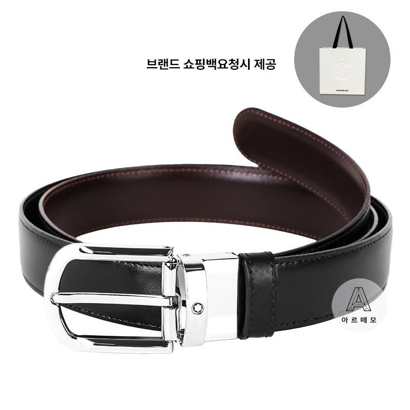 [브랜드 쇼핑백 100%증정]버클회전 자유컷팅식 양면벨트 111080