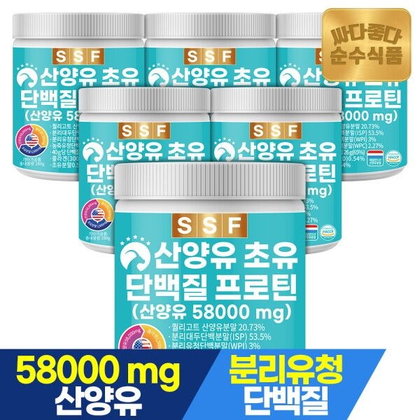 [순수식품] 산양유 초유 어린 피쉬 콜라겐 단백질 프로틴 쉐이크 280g x 6통 / 파우더 분말 가루 보충제 유청 퀄리