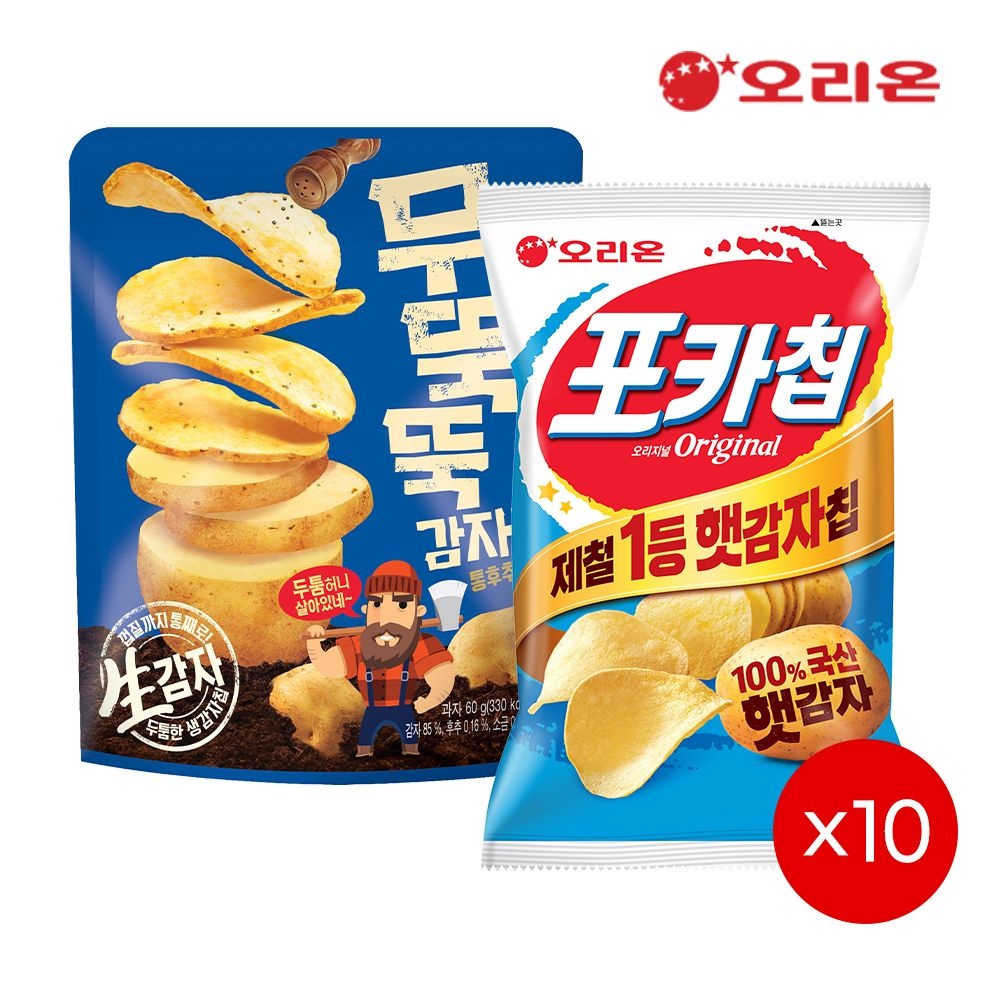 [롯데온] 포카칩오리지널10개+무뚝뚝감자칩 통후추소금10개 (20,970...