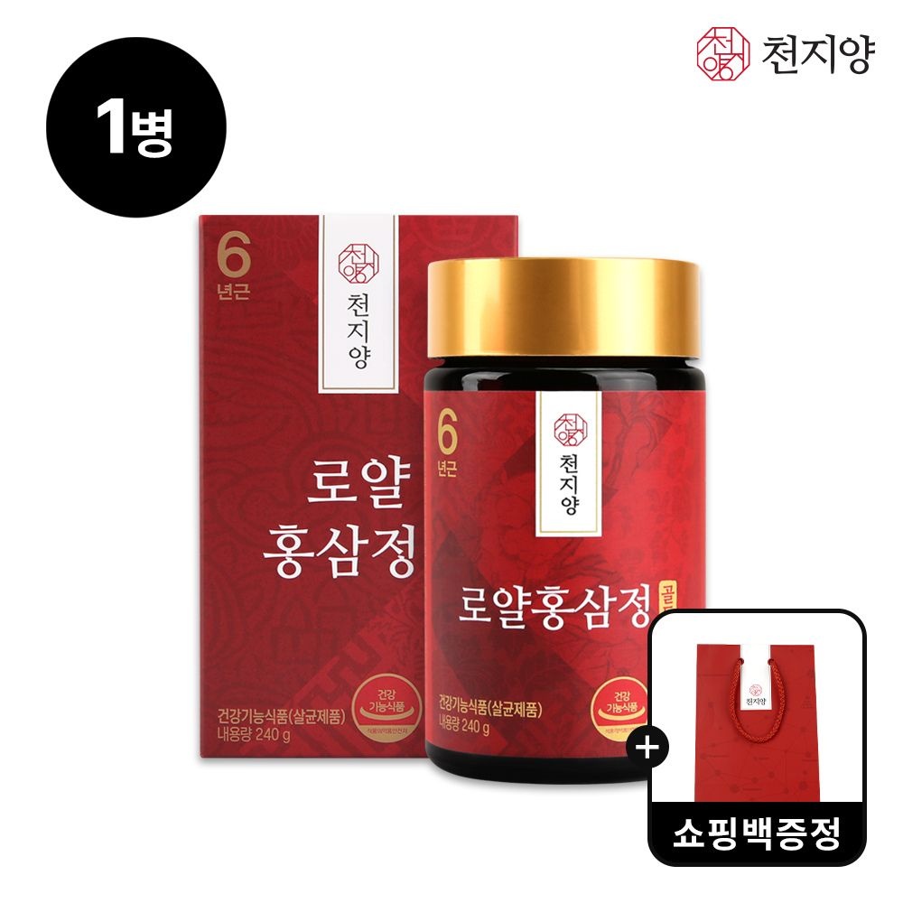 천지양 (현대Hmall) [천지양] 로얄홍삼정골드 240g 1개 +쇼핑백 동봉