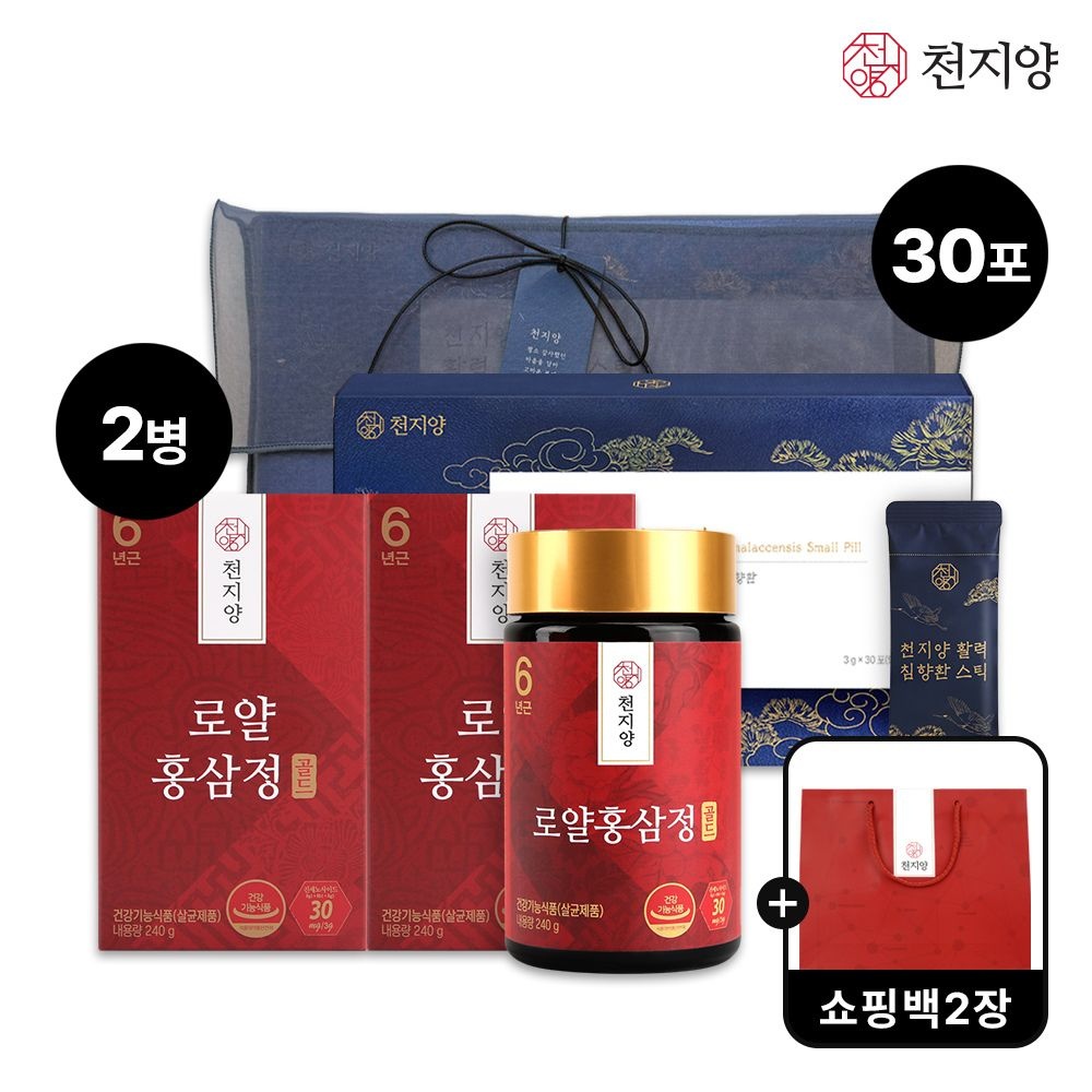천지양 (현대Hmall) [천지양] 로얄홍삼정골드 240g 2개 + 침향환스틱 30포 혼합구성 +쇼핑백 동봉