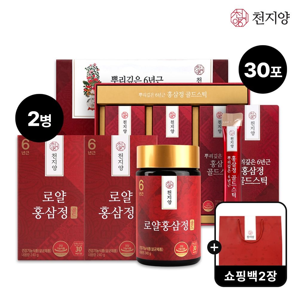 천지양 (현대Hmall) [천지양] 로얄홍삼정골드 240g 2개 + 뿌리깊은 6년근 홍삼정 골드스틱 30포 혼합구성 +쇼핑백 동봉