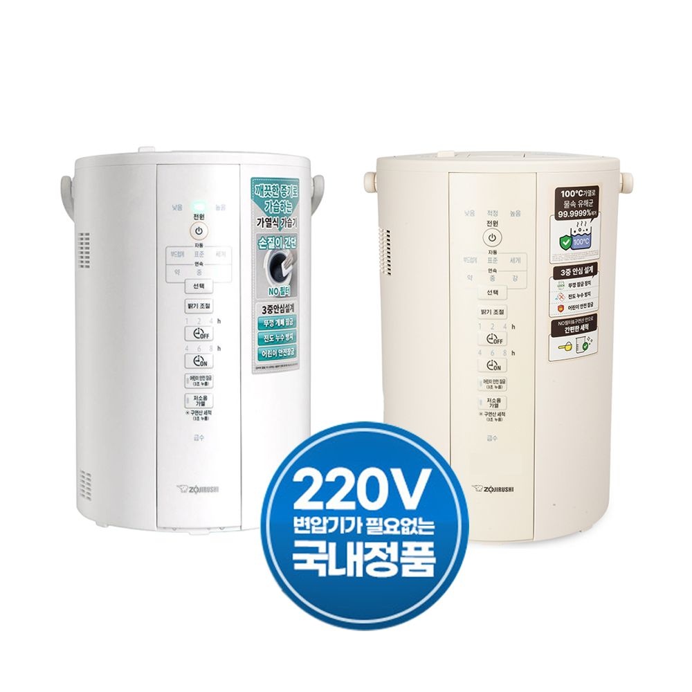 조지루시 [공식판매점/당일출고] 조지루시 가열식 가습기 국내정품 220V EE-DCH35K 3.1L