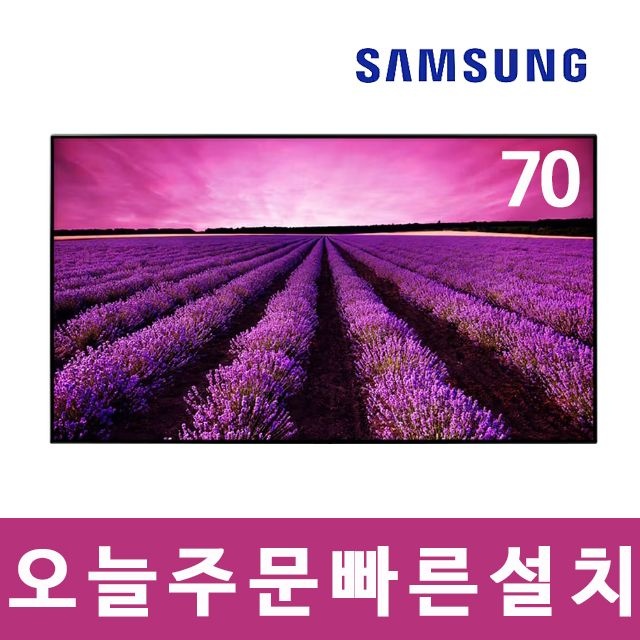 삼성 75인치 LED 4K UHD 스마트 TV 75U8000
