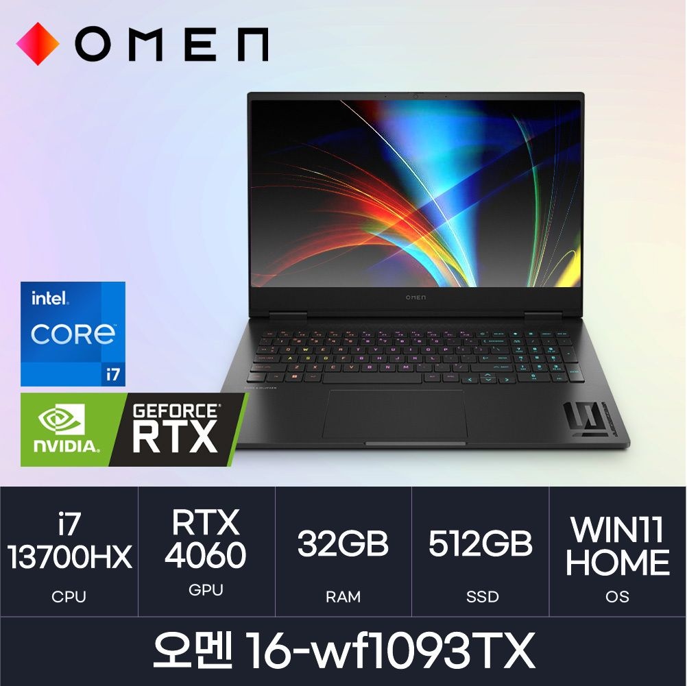 HP HP 2023 오멘 16-wf1093TX 인텔코어i7 RTX4060 QHD 240Hz D5-32GB 512GB Win11Home HMC