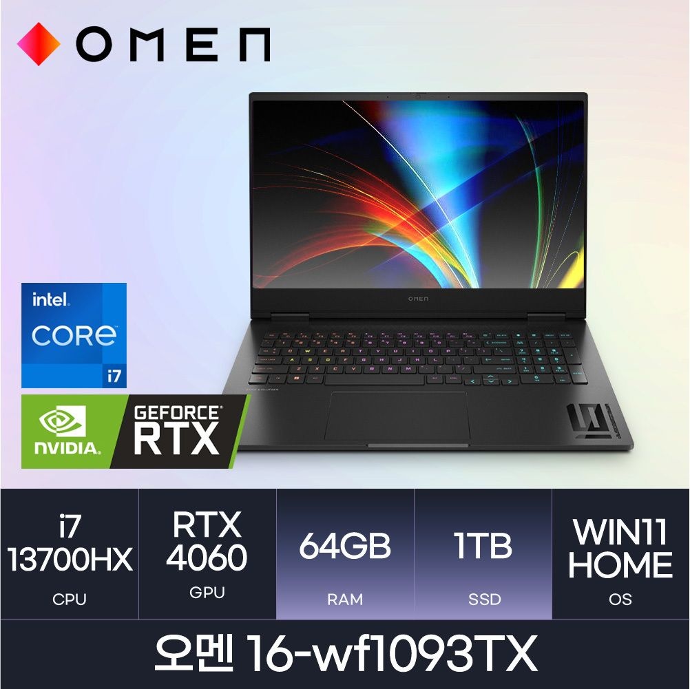 HP HP 2023 오멘 16-wf1093TX 인텔코어i7 RTX4060 QHD 240Hz D5-64GB 1TB Win11Home HMC