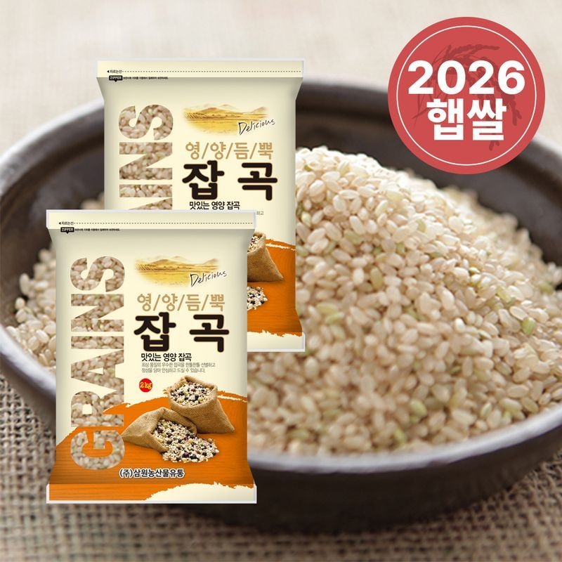[2026년산] 국산 현미 4kg(2kg/2개)