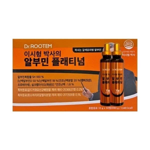 닥터루템 이시형 박사의 알부민 플래티넘 33g x 30개입 x 1박스...
