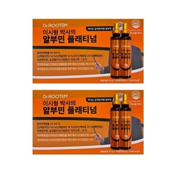닥터루템 이시형 박사의 알부민 플래티넘 33g x 30개입 x 2박스...