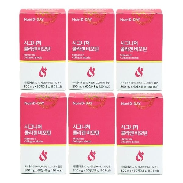 뉴트리디데이 시그니처 콜라겐 비오틴 800mg x 60정 x 6박스 ...
