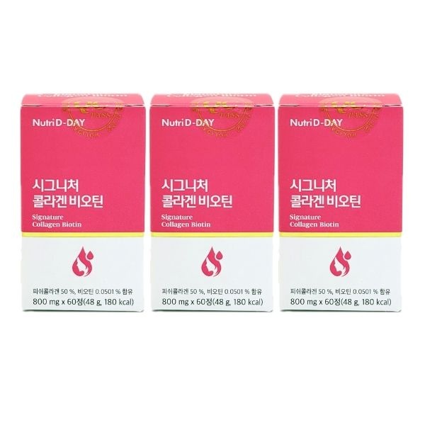뉴트리디데이 시그니처 콜라겐 비오틴 800mg x 60정 x 3박스 ...