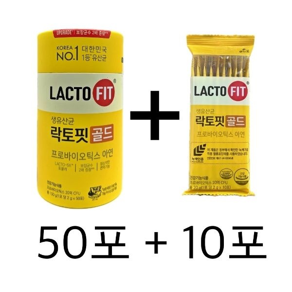 종근당건강 락토핏 골드 2g x 50포 + 10포 -AO-