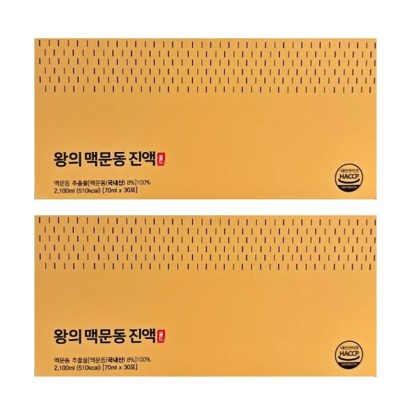 왕의 맥문동 진액 골드 70ml X 30포 X 2박스 -AO-
